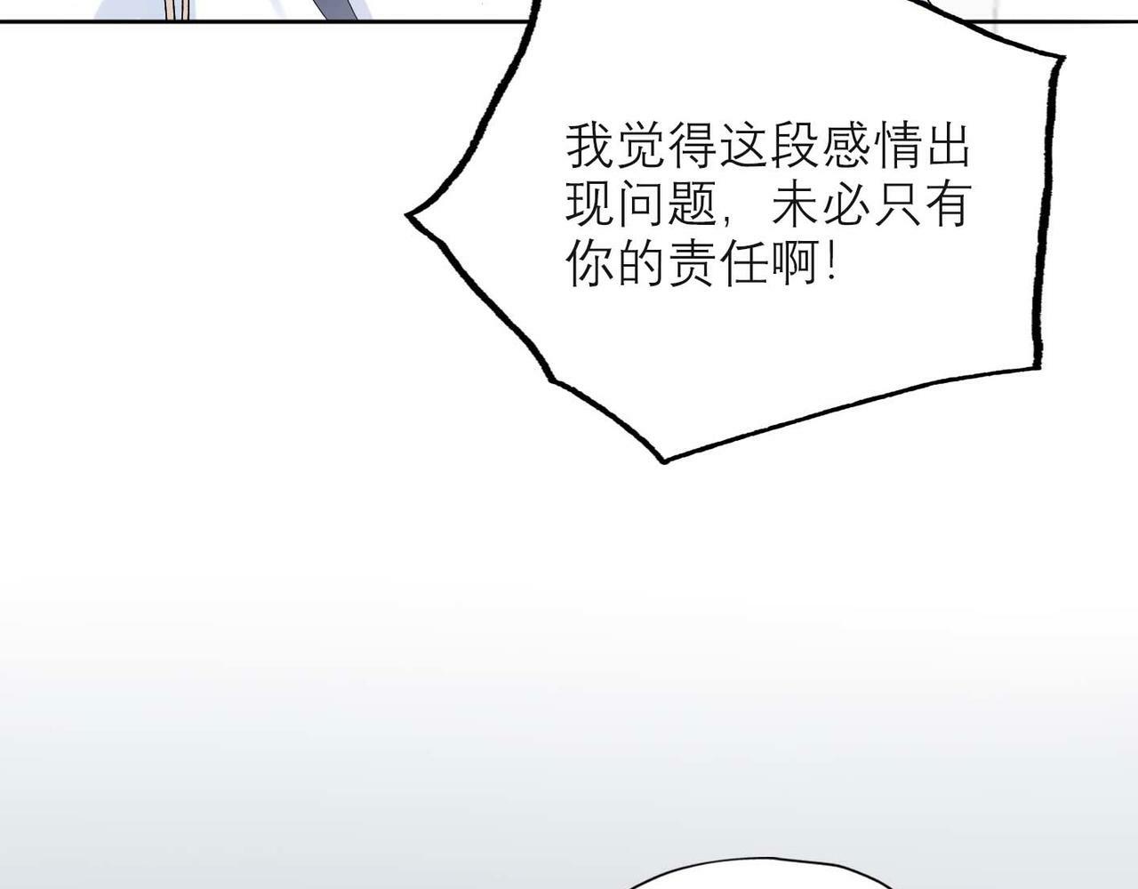 第37话 全新的尝试131