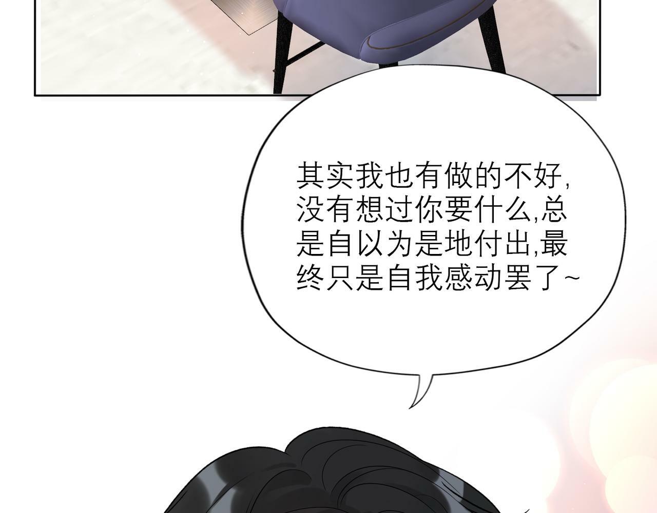 第46话 情感的交织11