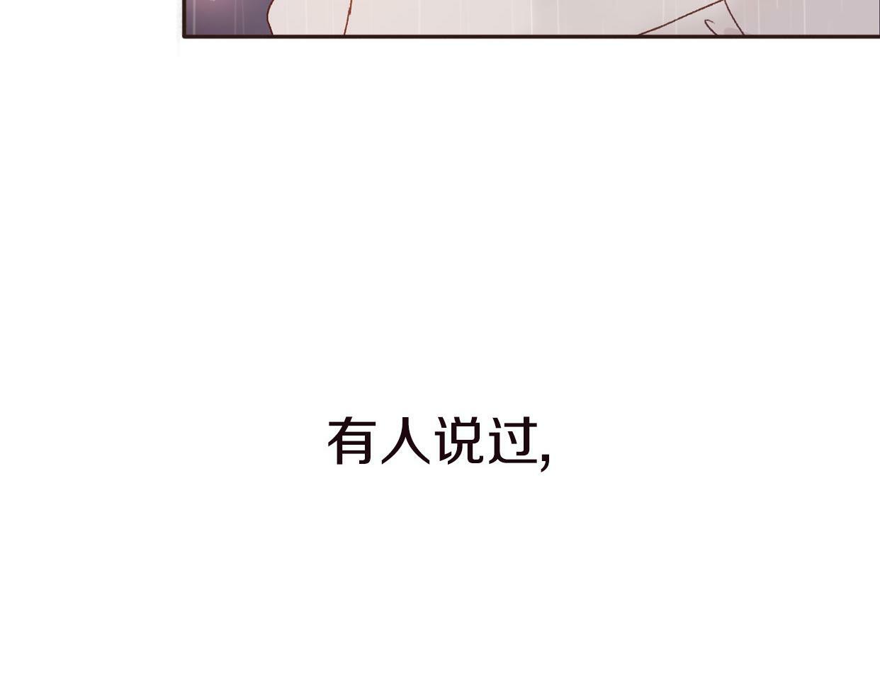 第4话 你怎么舍得我难过2