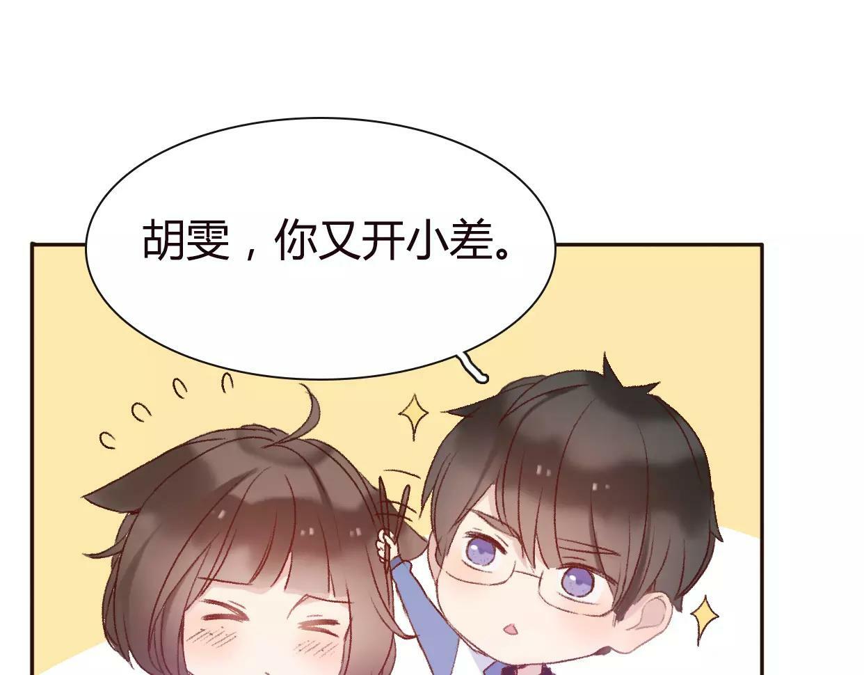 第4话 你怎么舍得我难过72