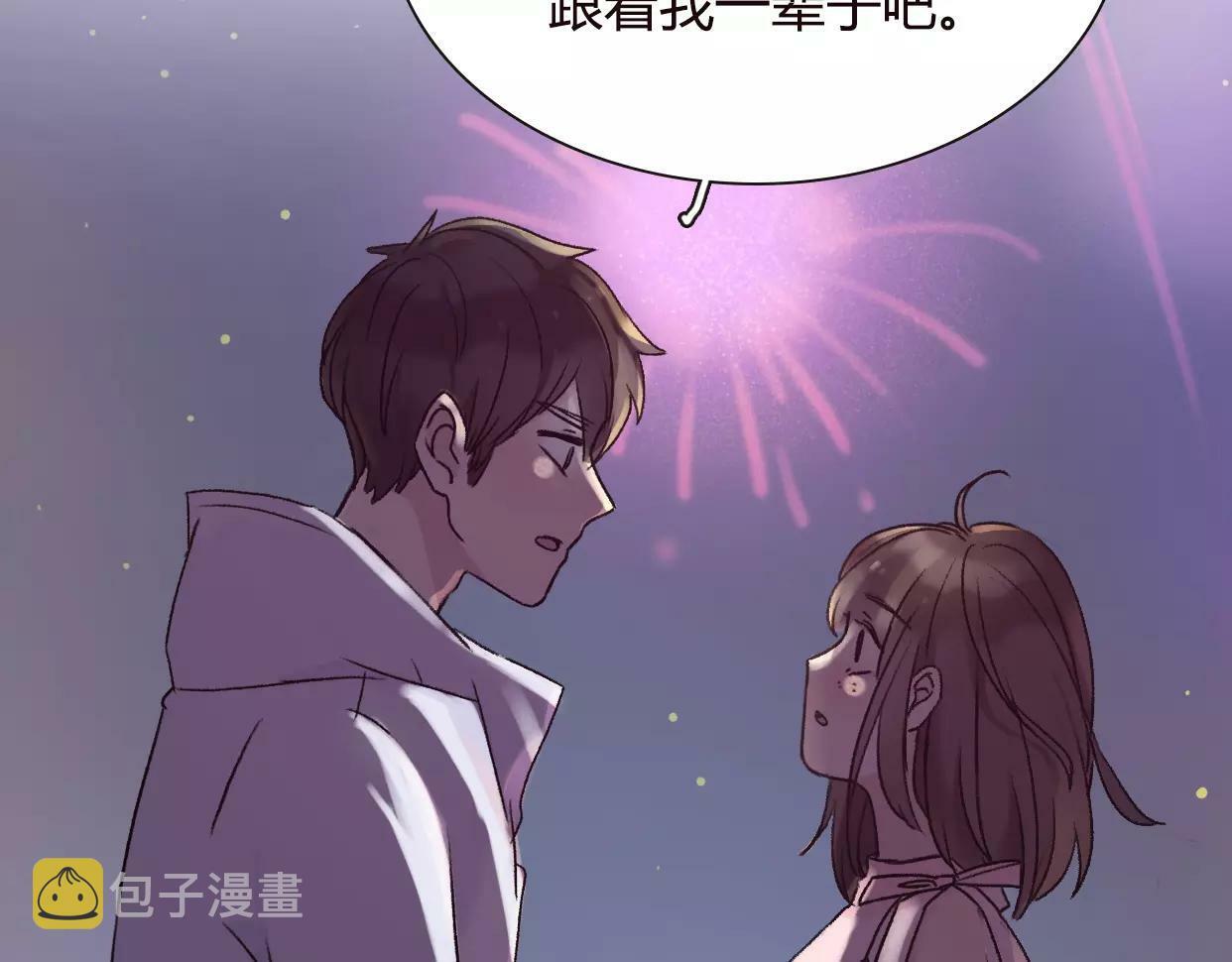 第4话 你怎么舍得我难过88