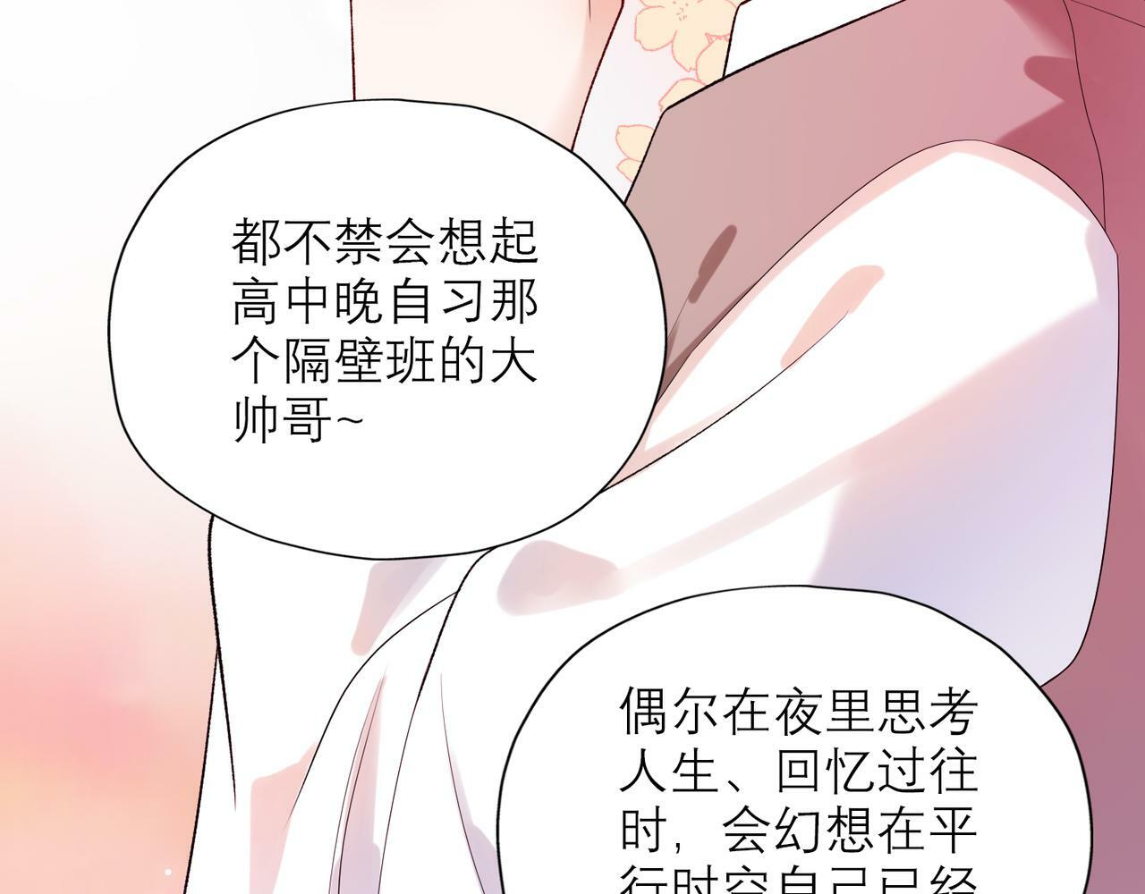 第54话 堕落27