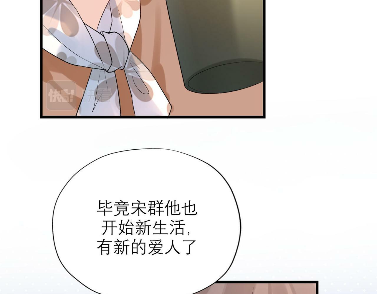 第53话 试探51