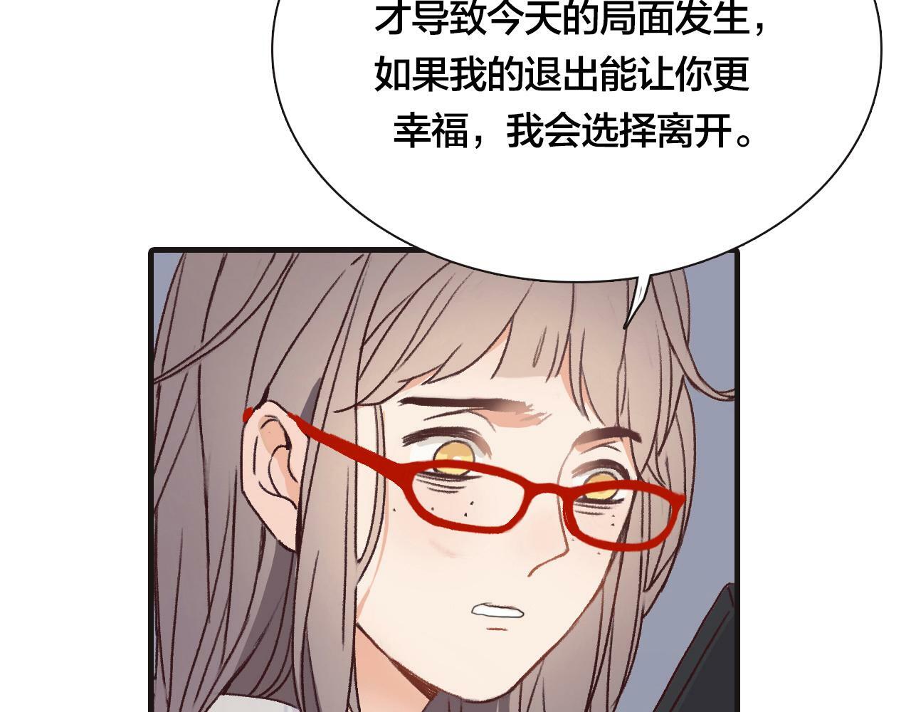 第2话 陌生帅哥的邀请313