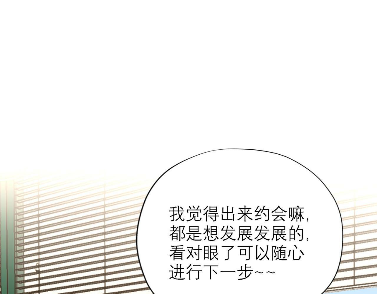 第52话（下）与自己和解44