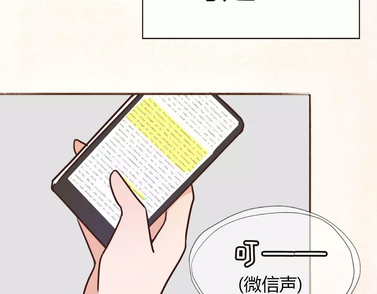 第1话 神秘电话85