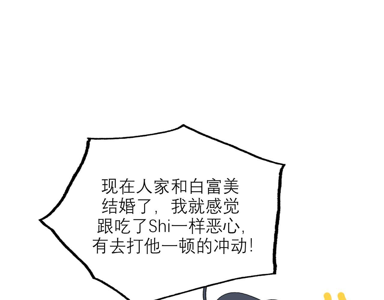 第49话 搞事业！39