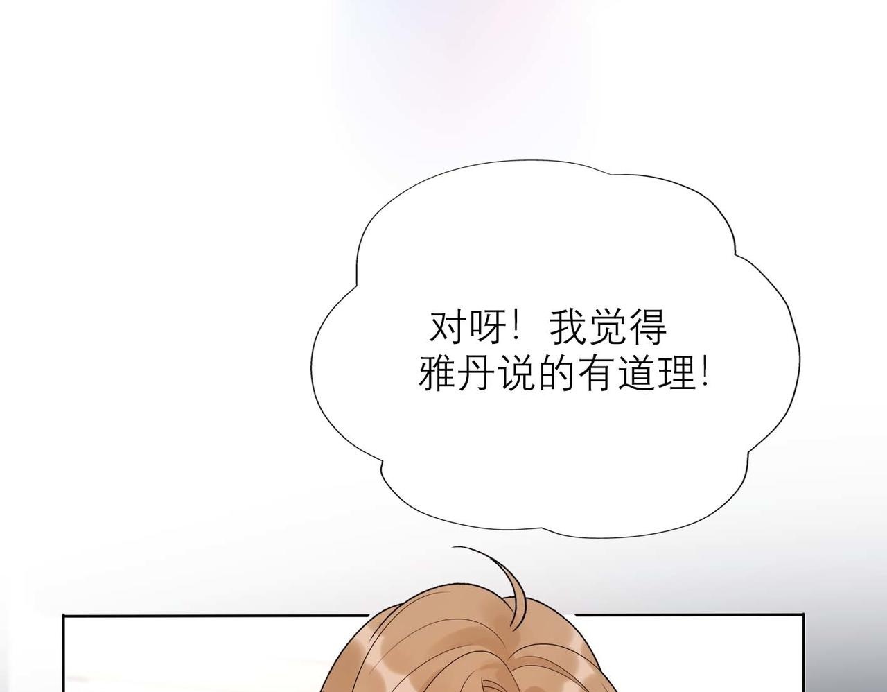 第44话 平衡99