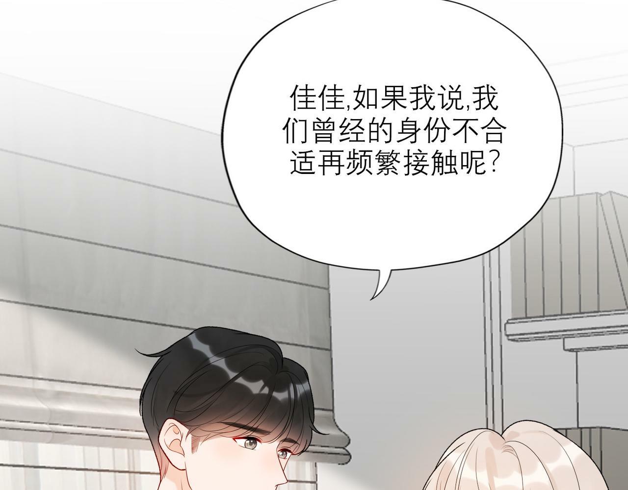 第52话（上）目的75