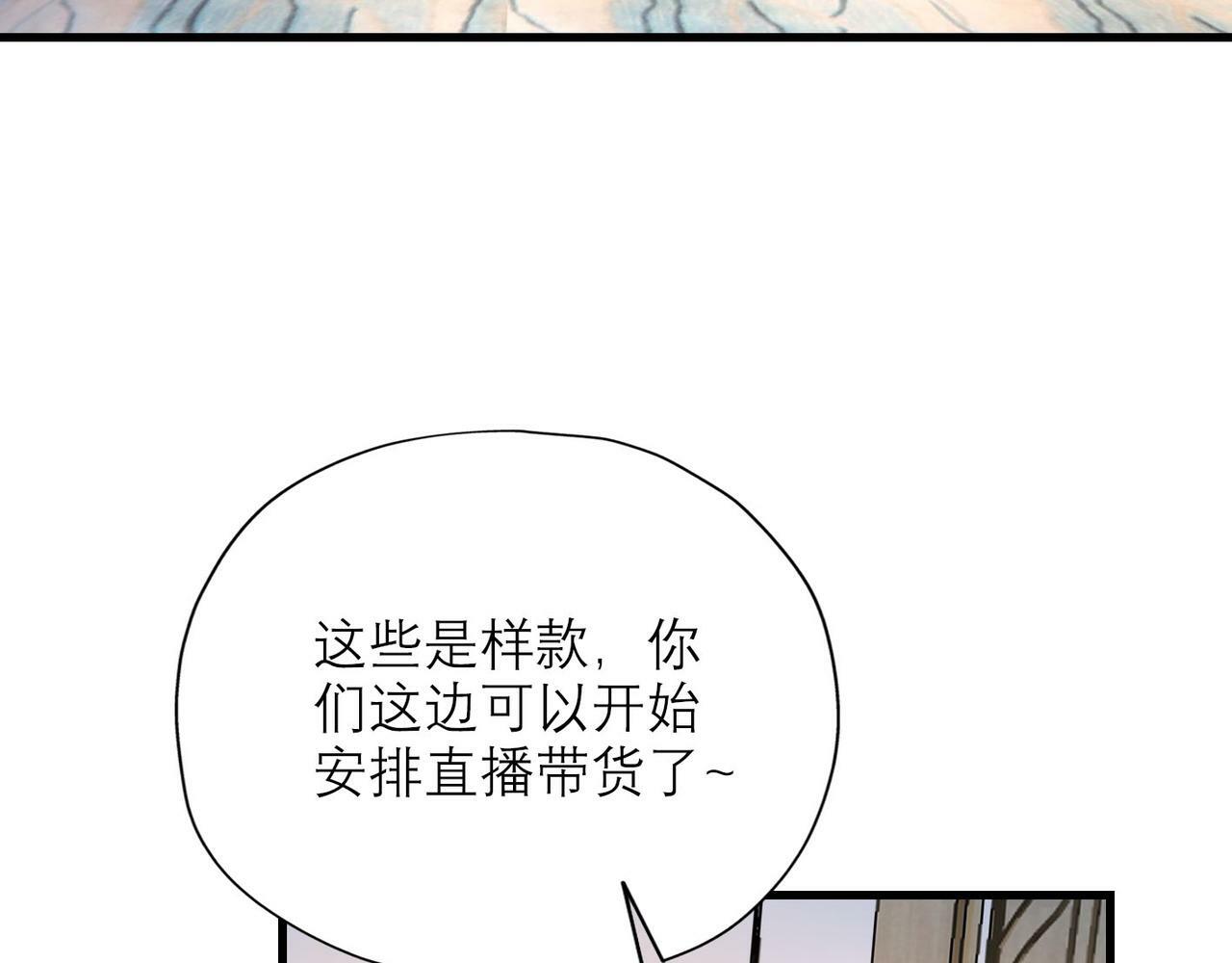 第63话   一别两宽82