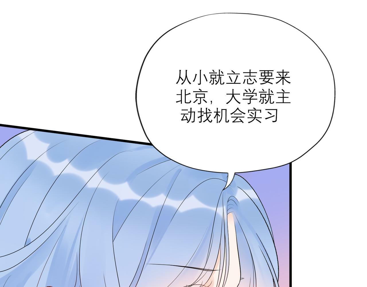 第54话 堕落54