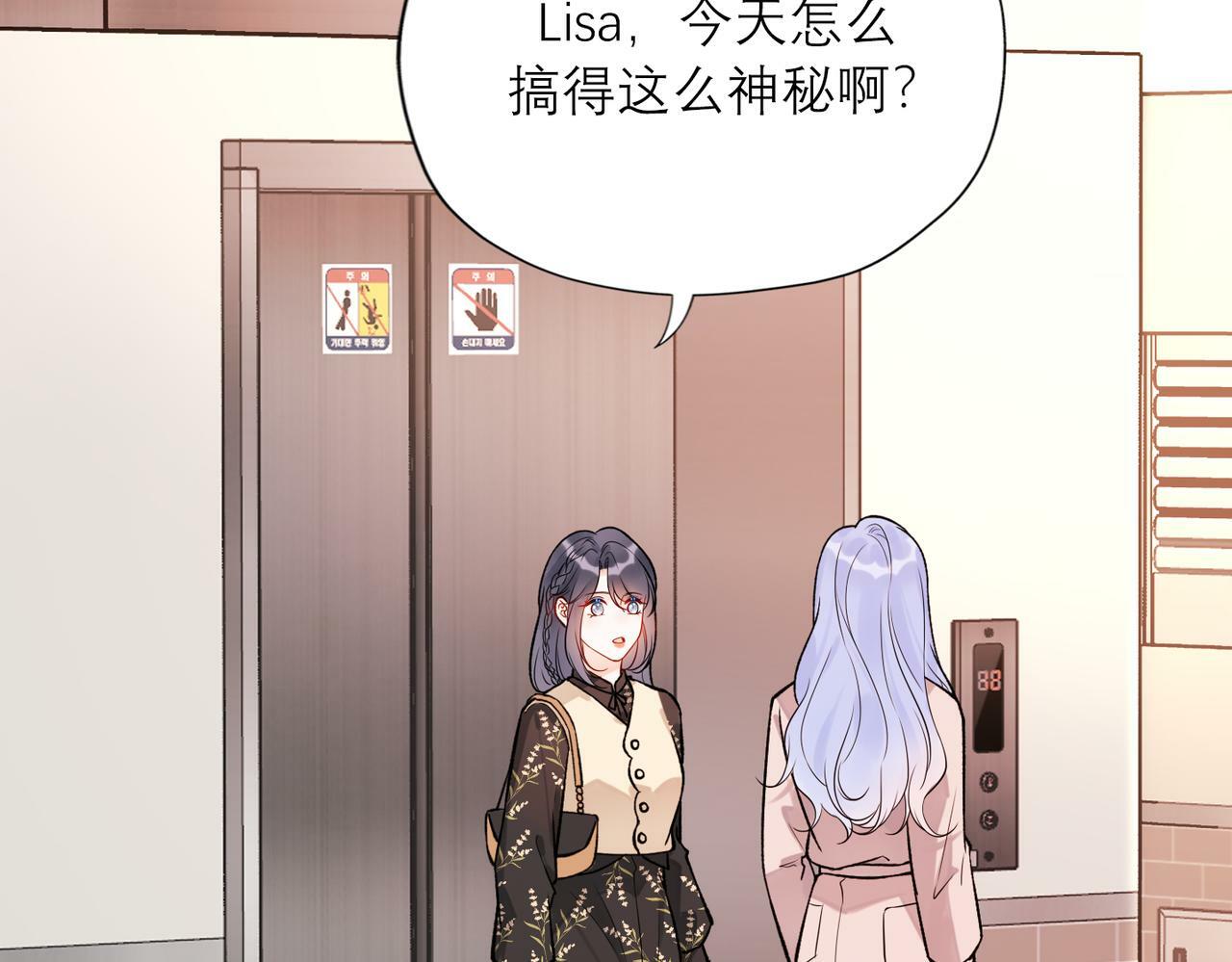 最终话 做自己的好女孩30