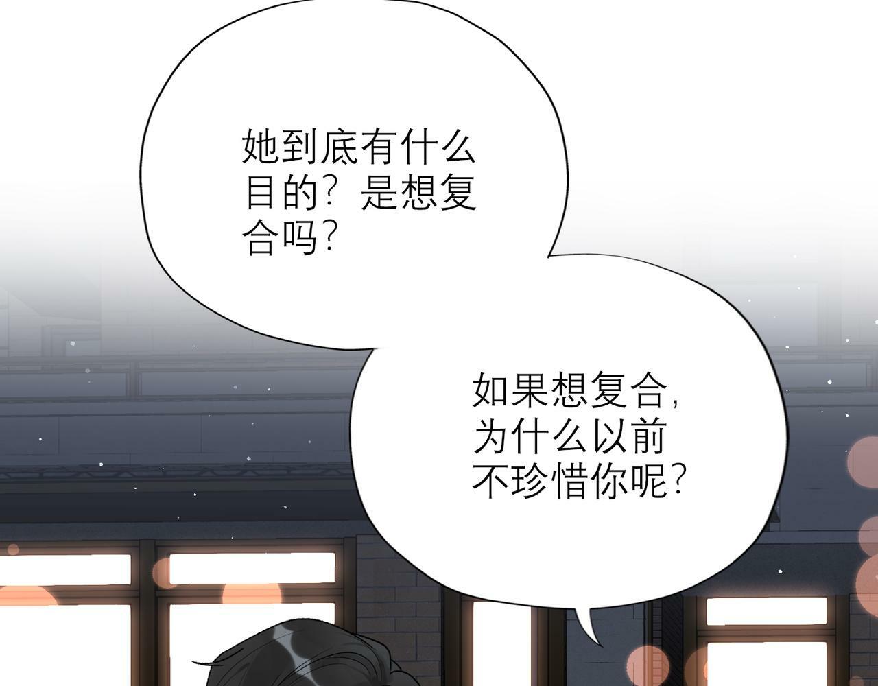 第58话 建议24