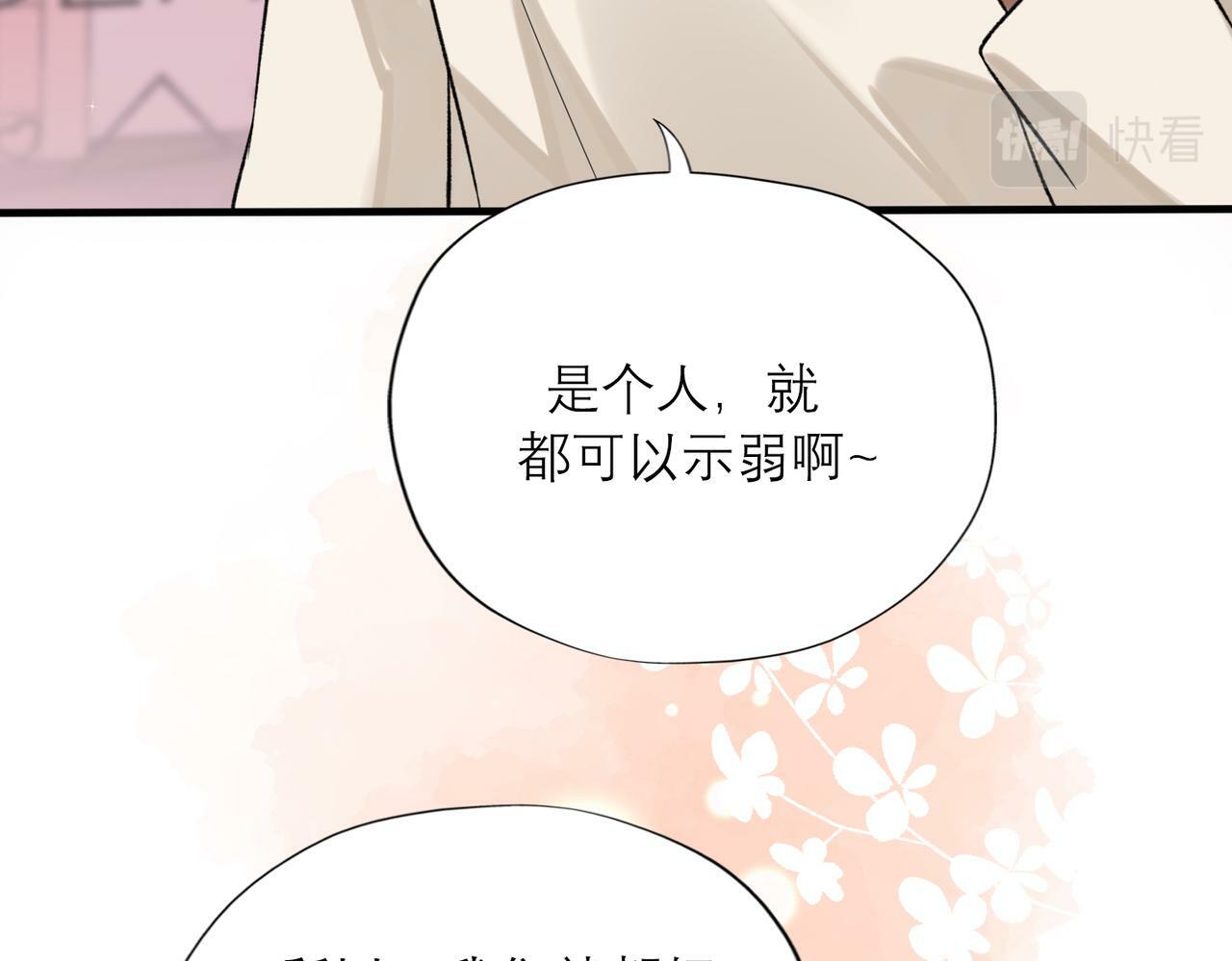 第83话 天意91