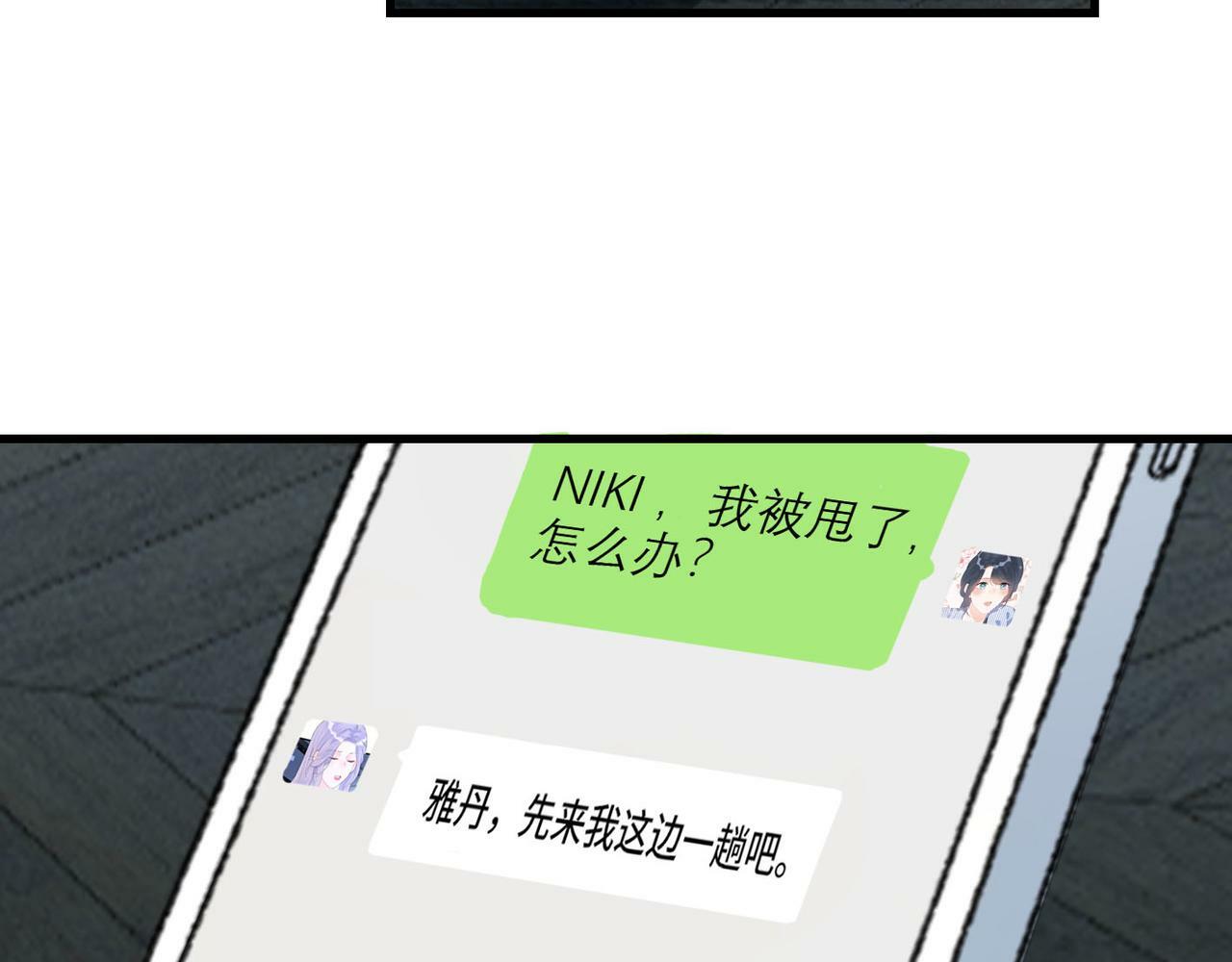 第64话 两败俱伤140