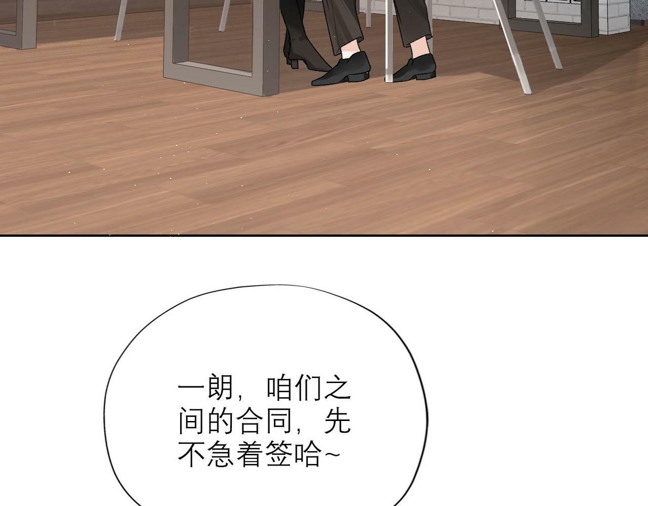 第53话 试探73