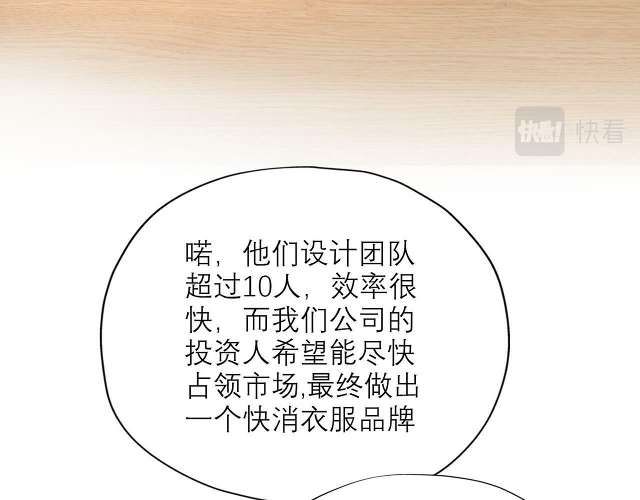 第53话 试探80