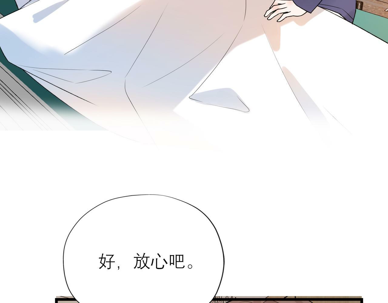 第69话 机会108