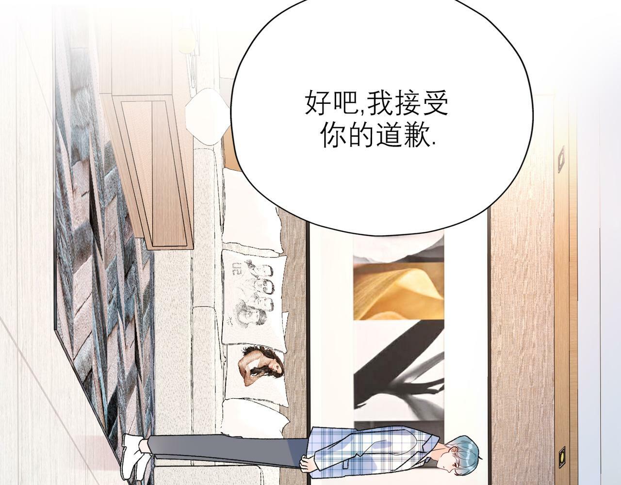 第57话 道歉62