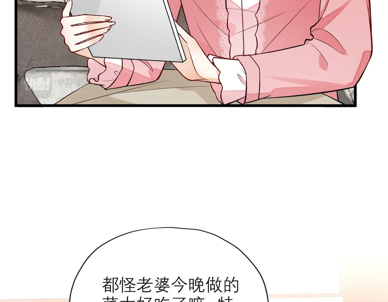 第80话 做不被定义的女孩116