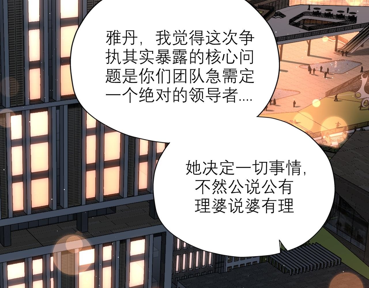 第59话 邀约149