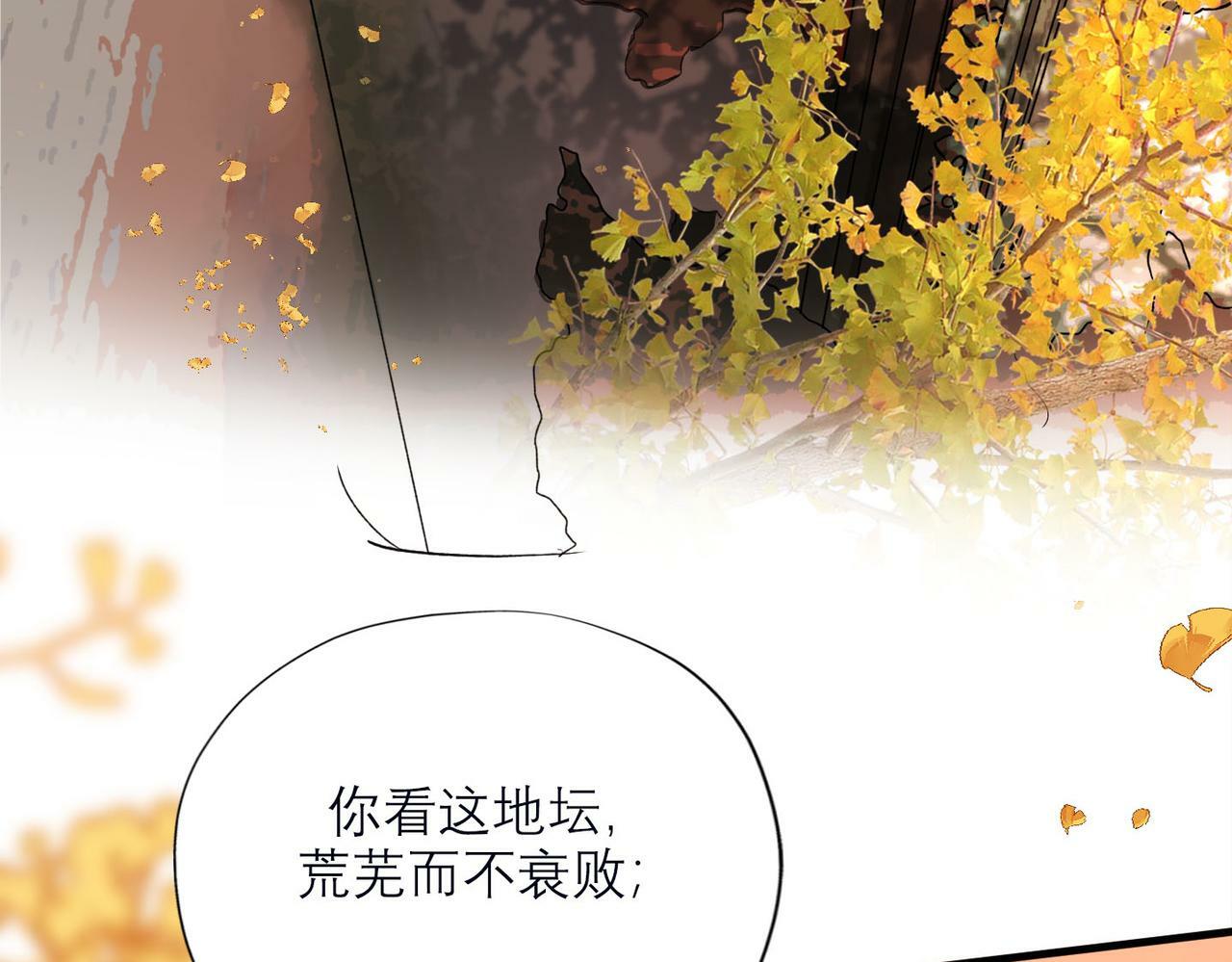 第76话 打开心结75