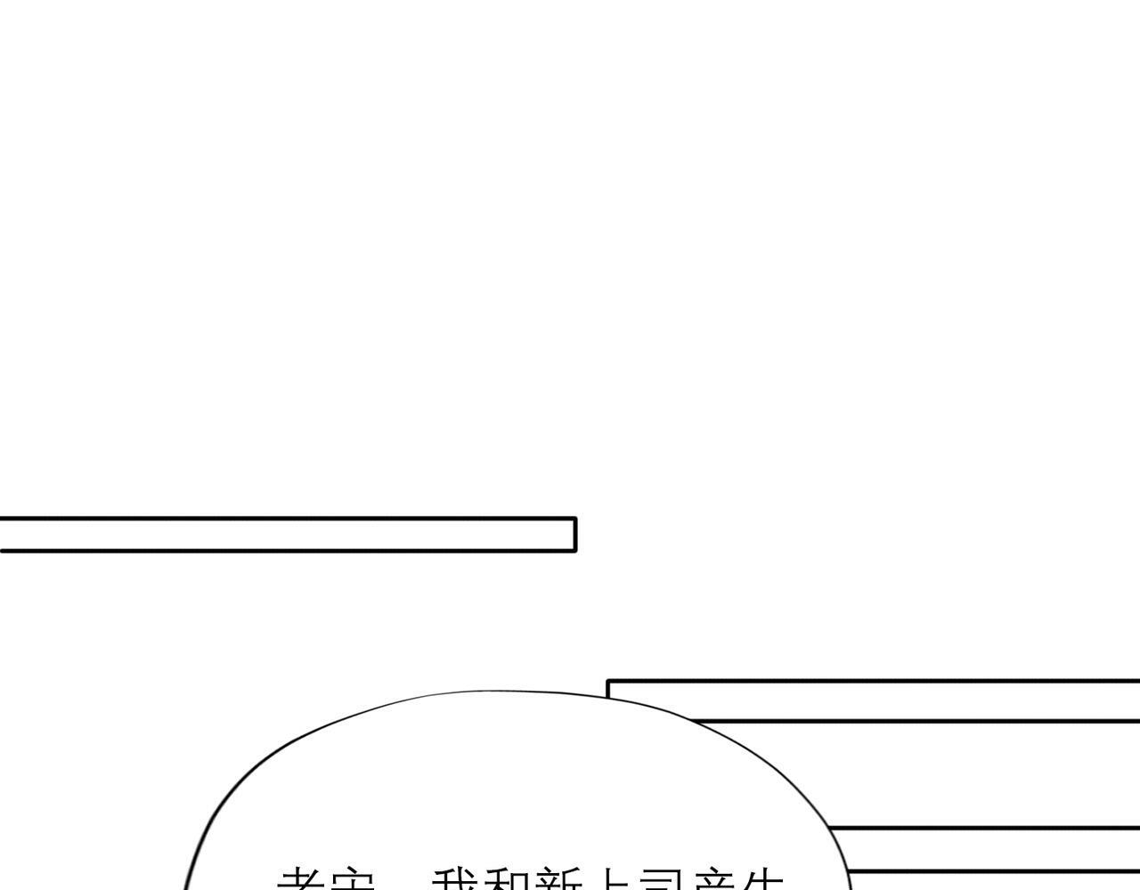 第47话（下） 回报72
