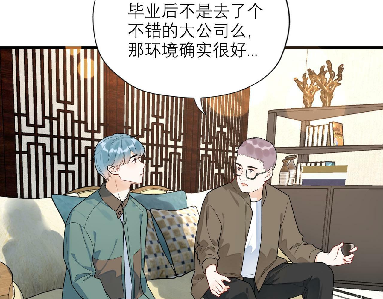 第78话 一别两宽31