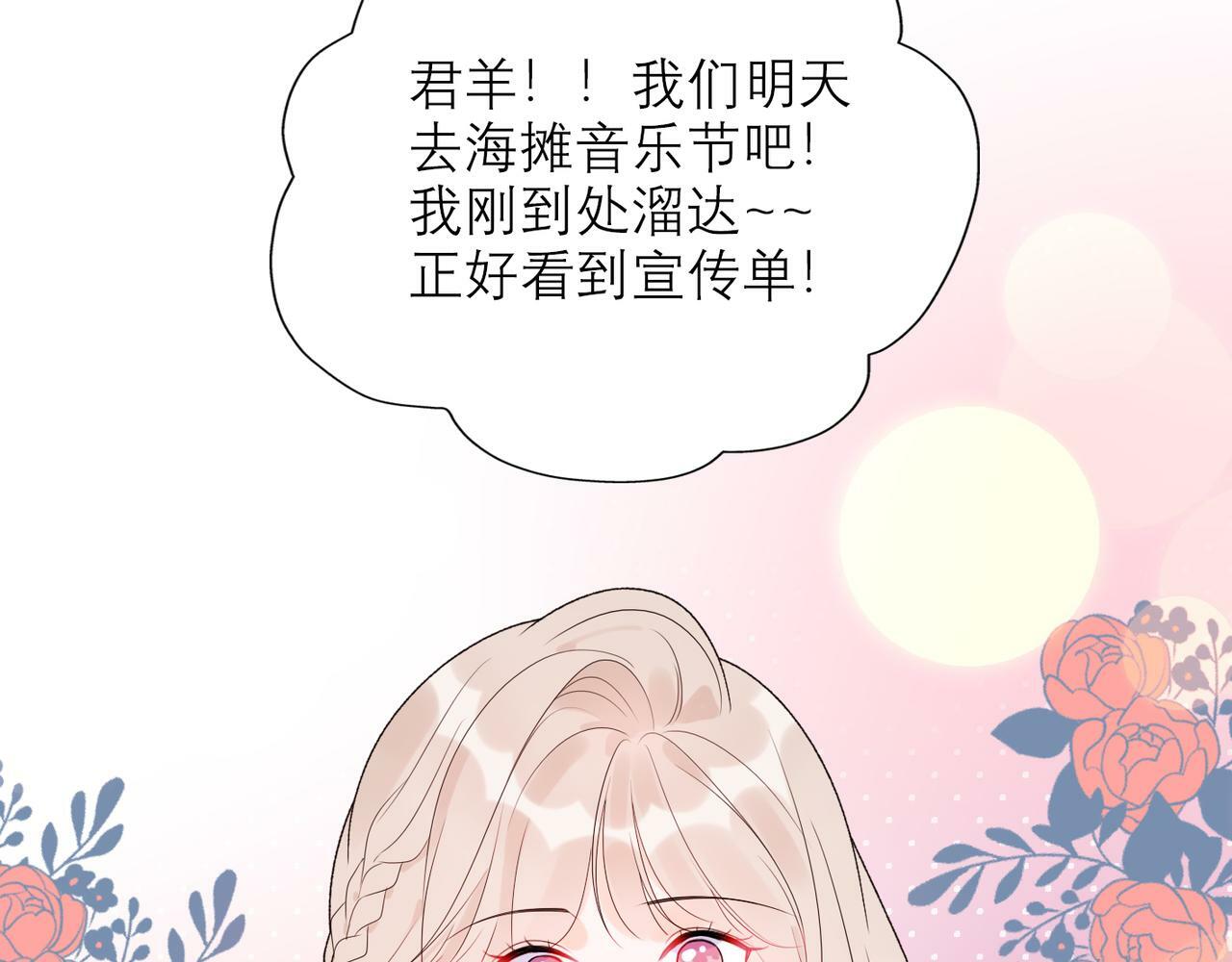 第59话 邀约184
