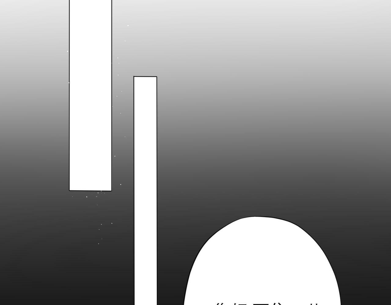 第38话 爱的两面性76