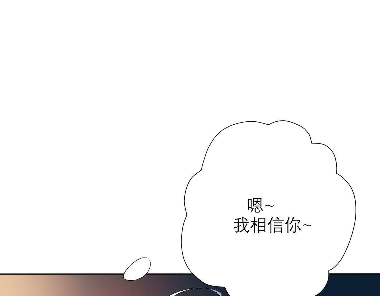 第35话  我懂你129