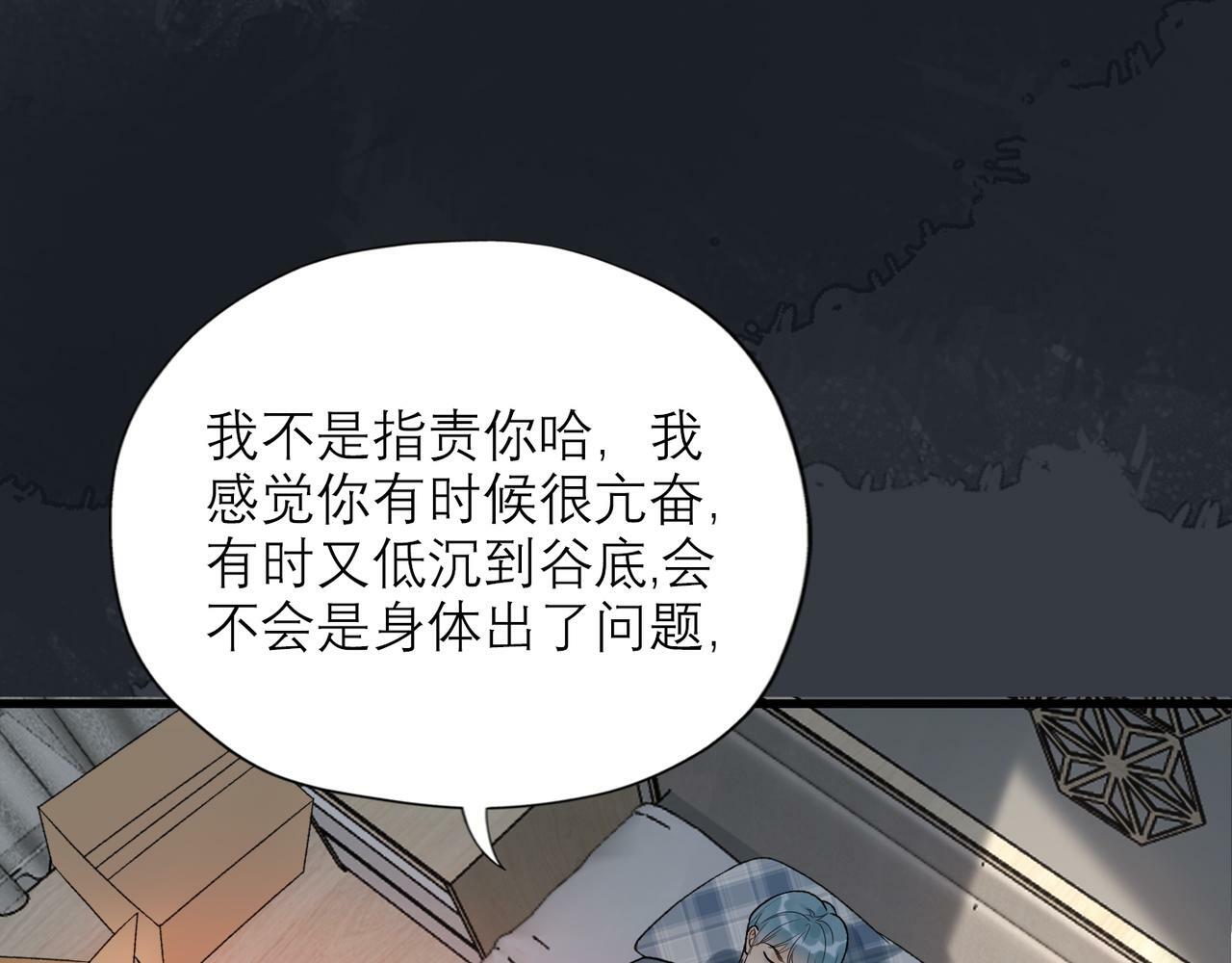 第54话 堕落72