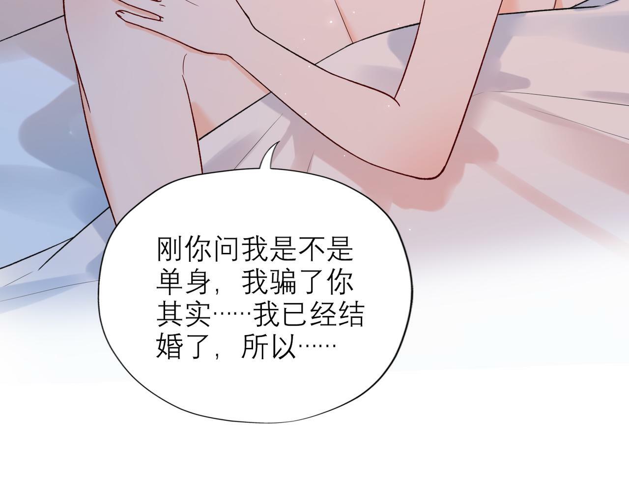 第67话 断念80