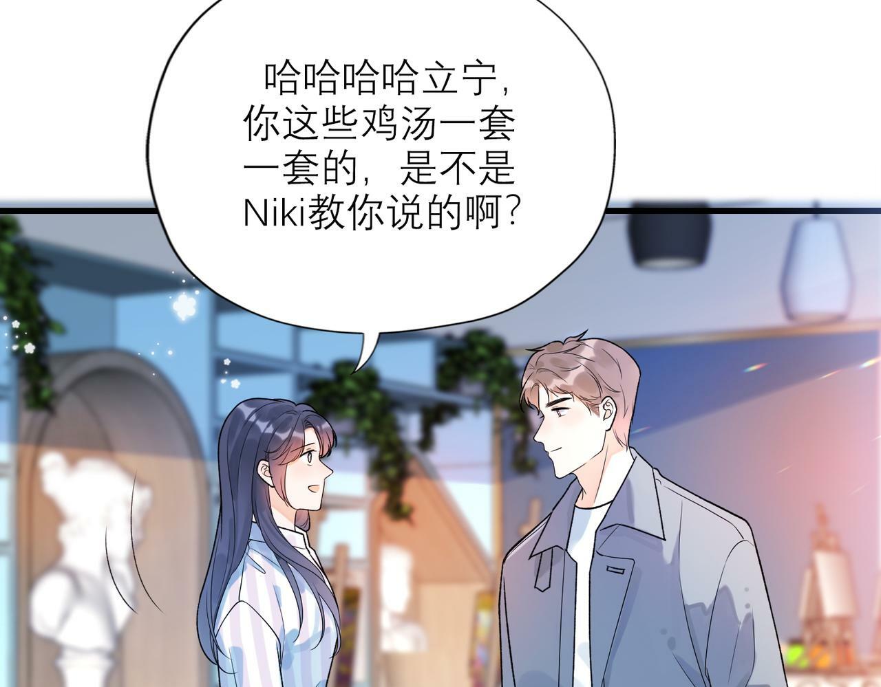 第71话 再遇立宁27