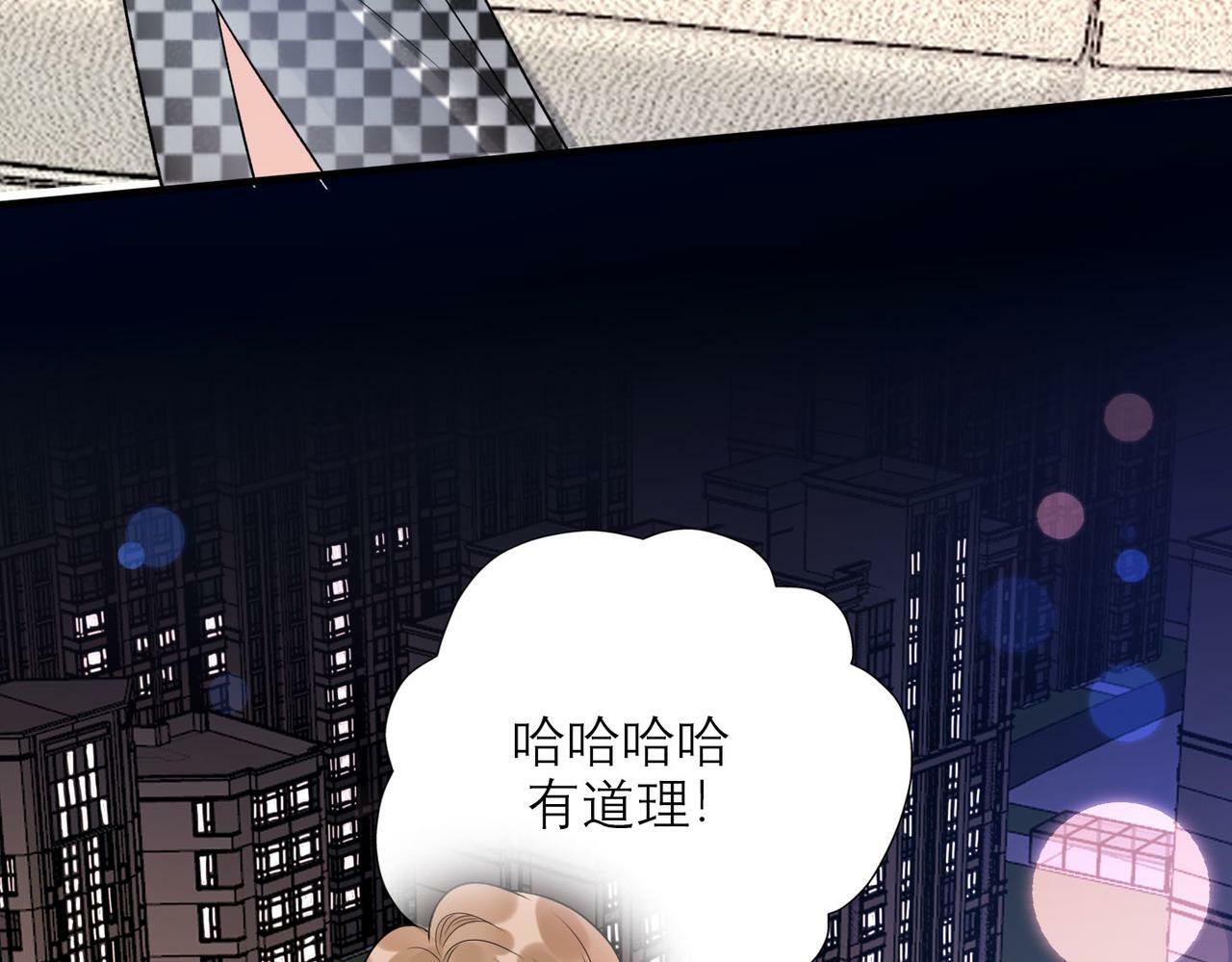 第76话 打开心结37