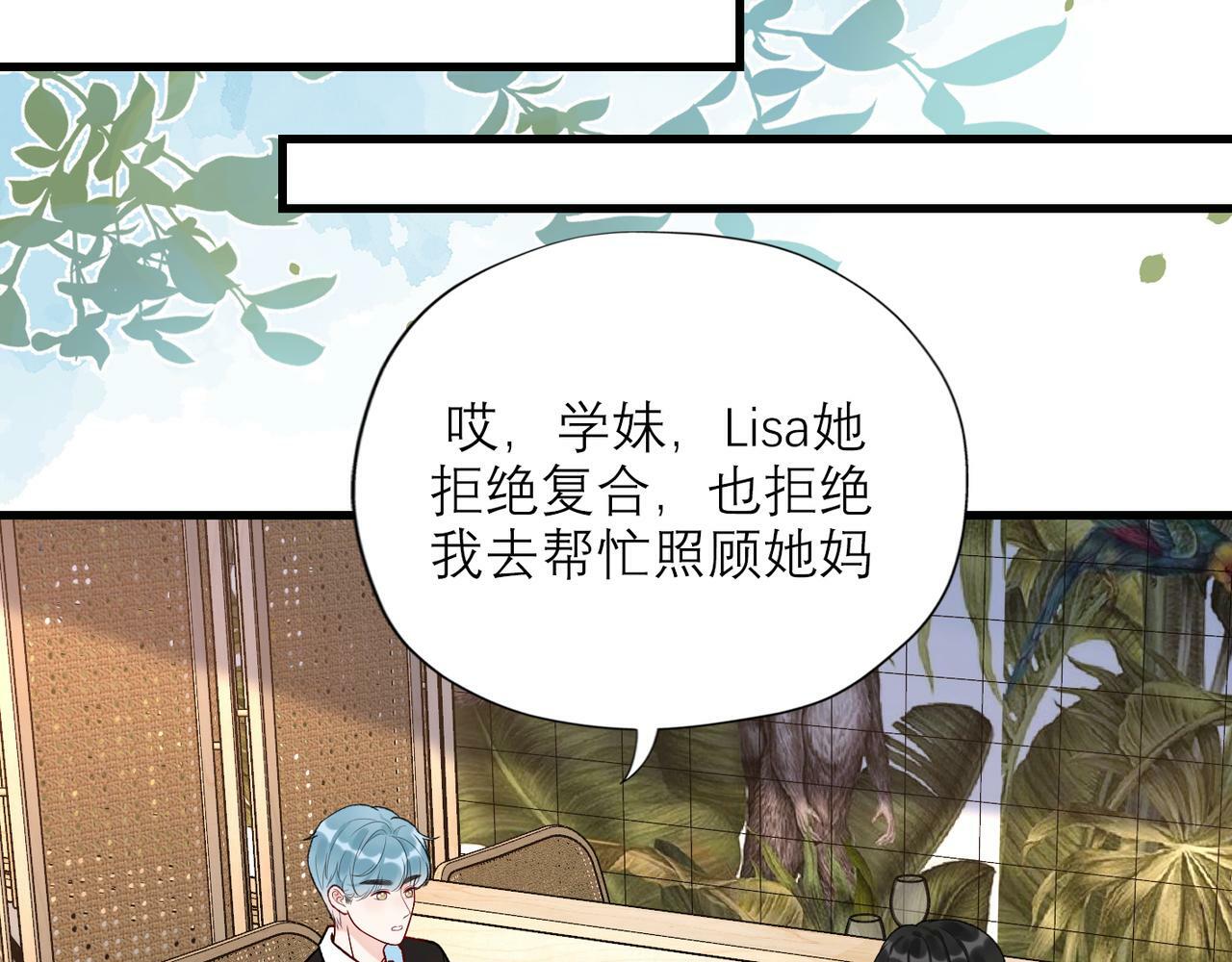 第58话 建议115
