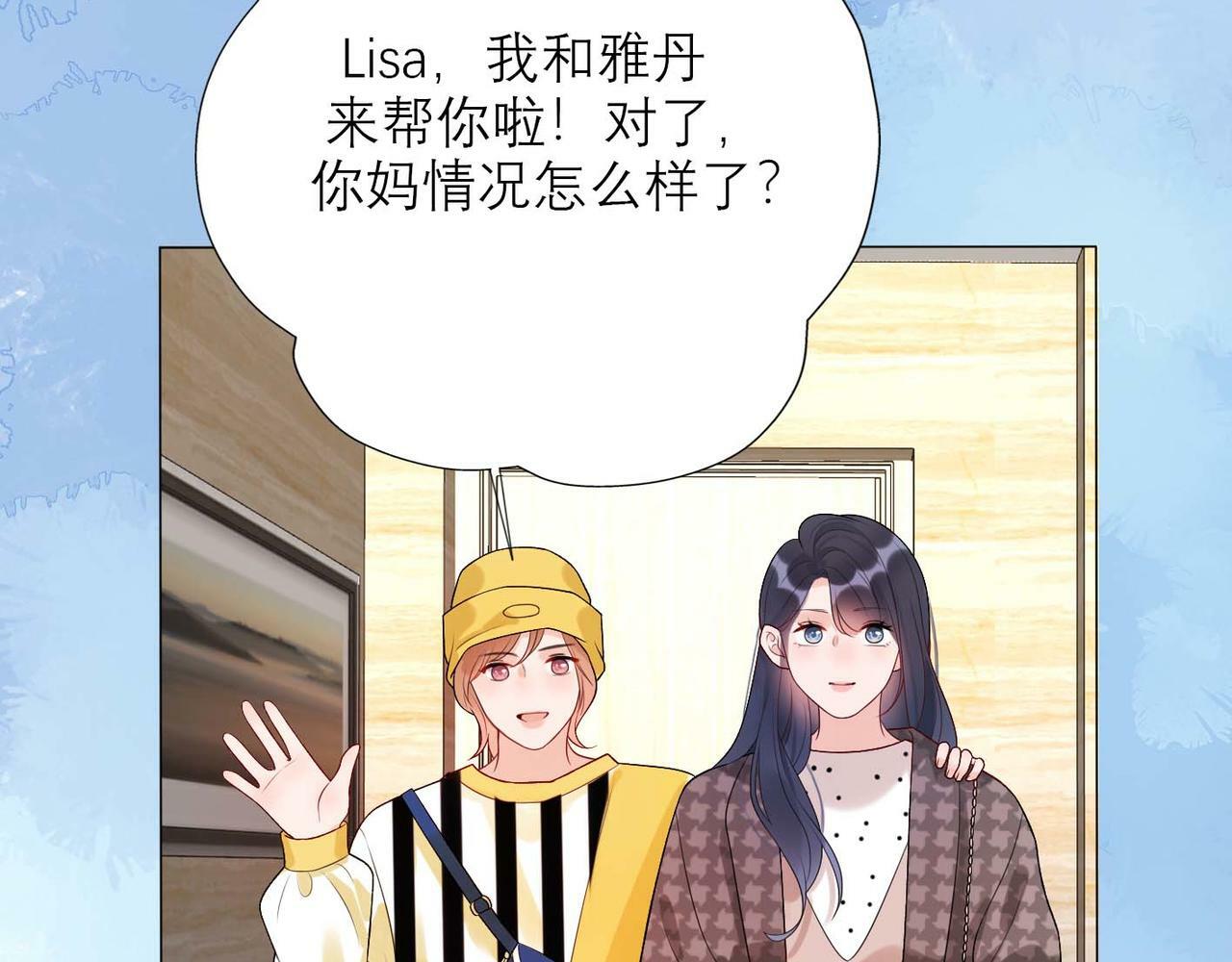 第37话 全新的尝试75
