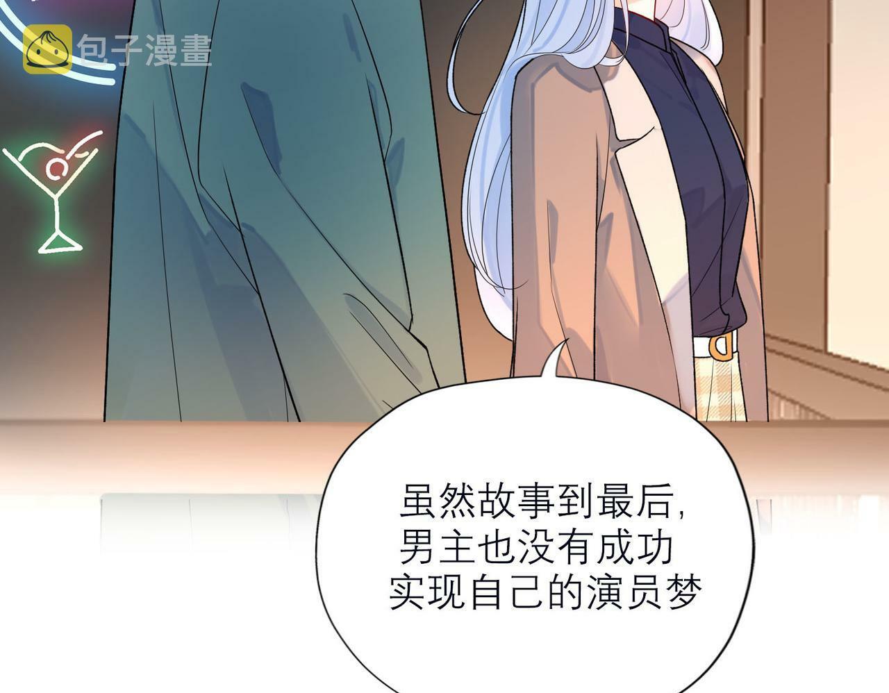 第76话 打开心结99
