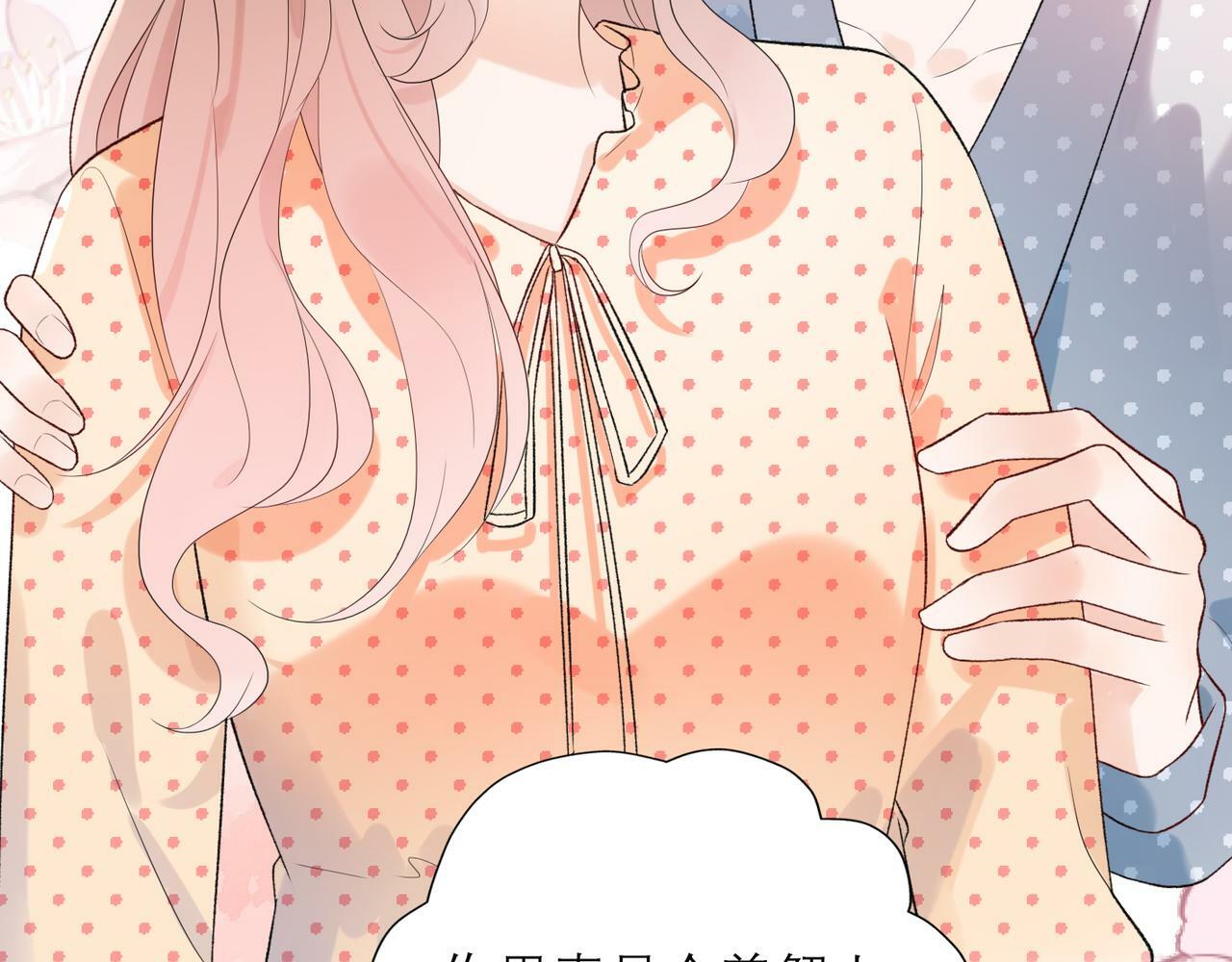 第55话（下）心结90