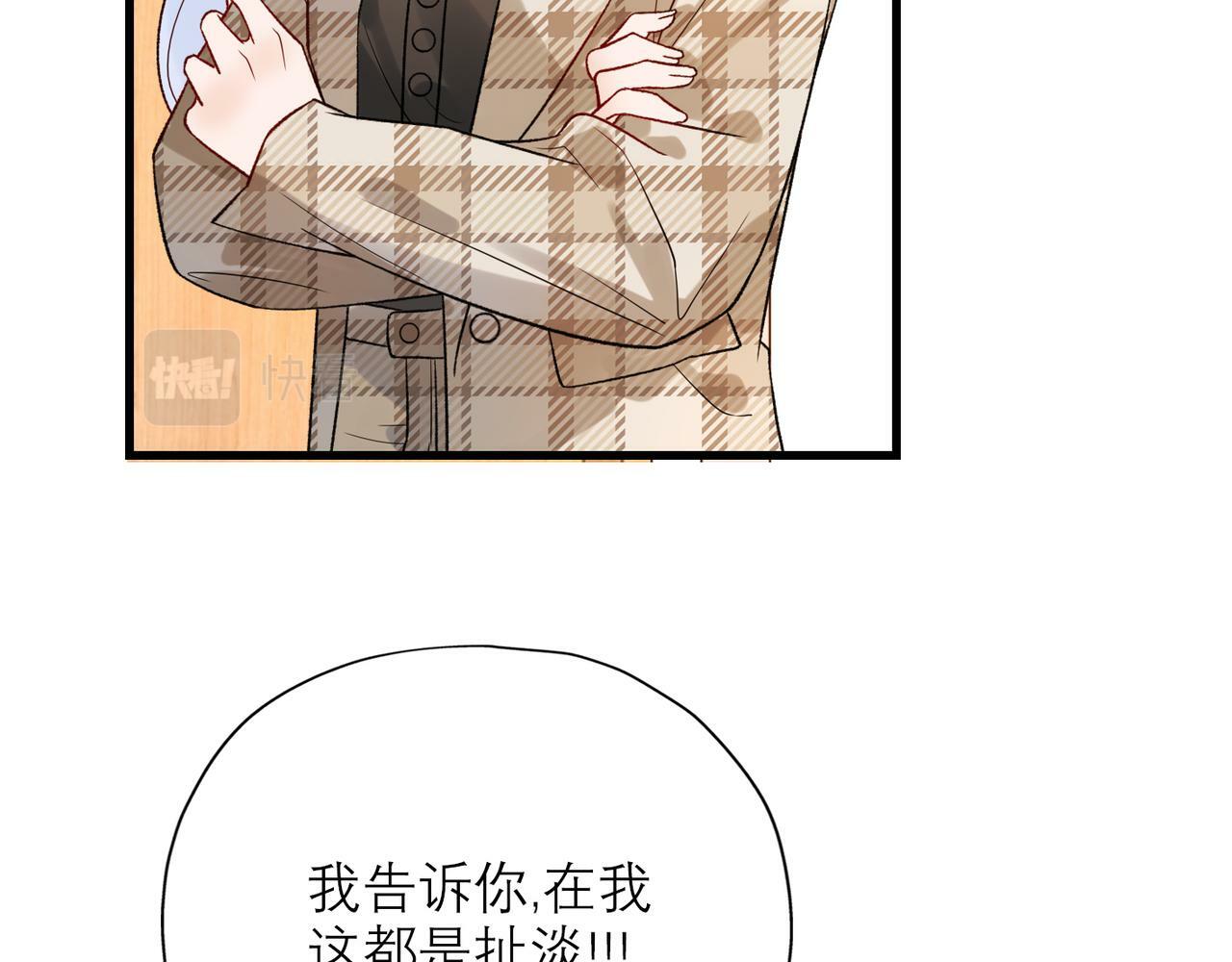 第60话 撑腰14