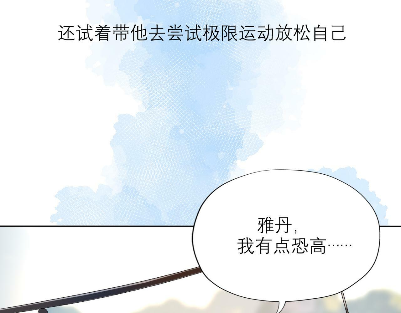 第42话  先斩后奏60