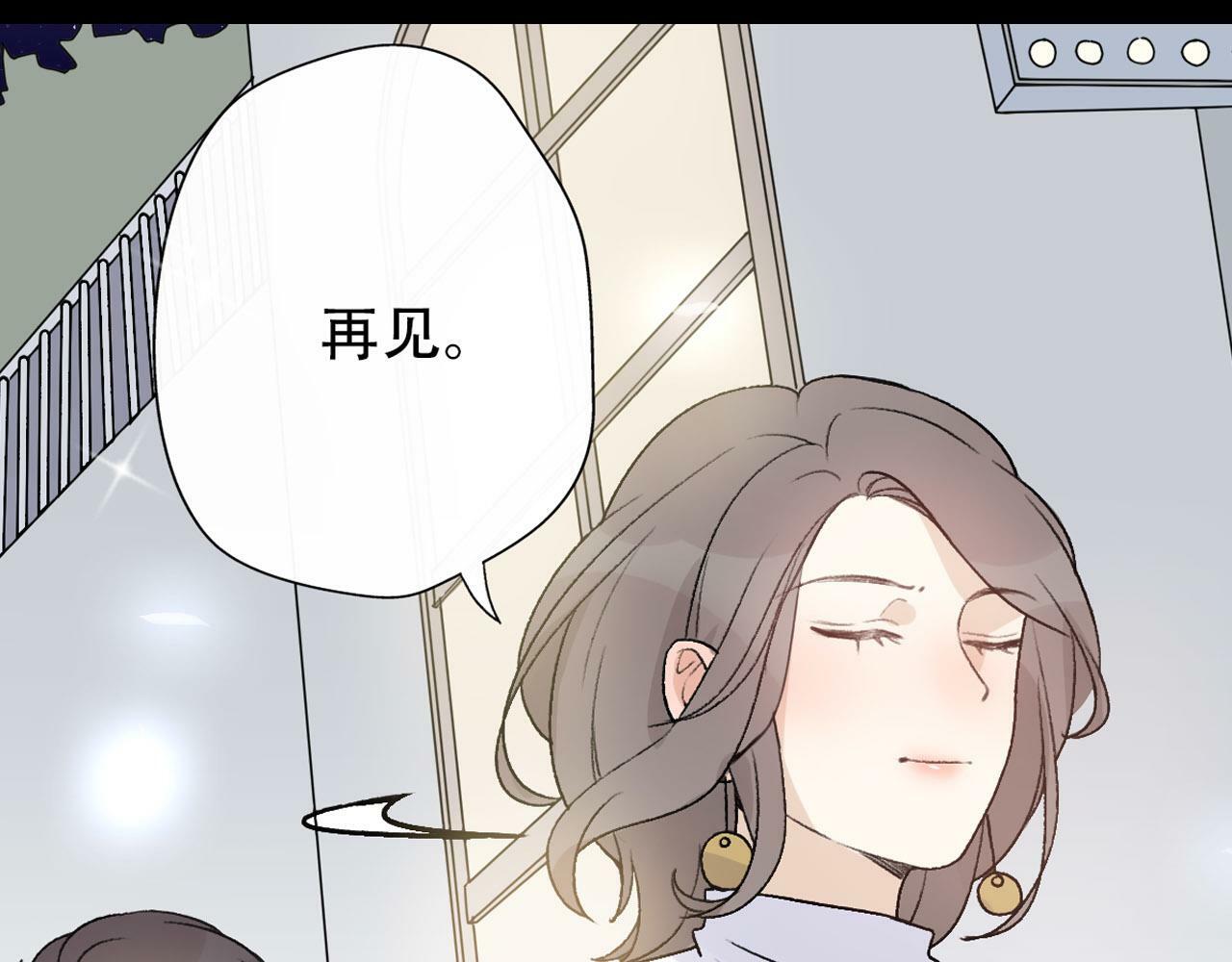 序章 爱情逆袭指南！？63