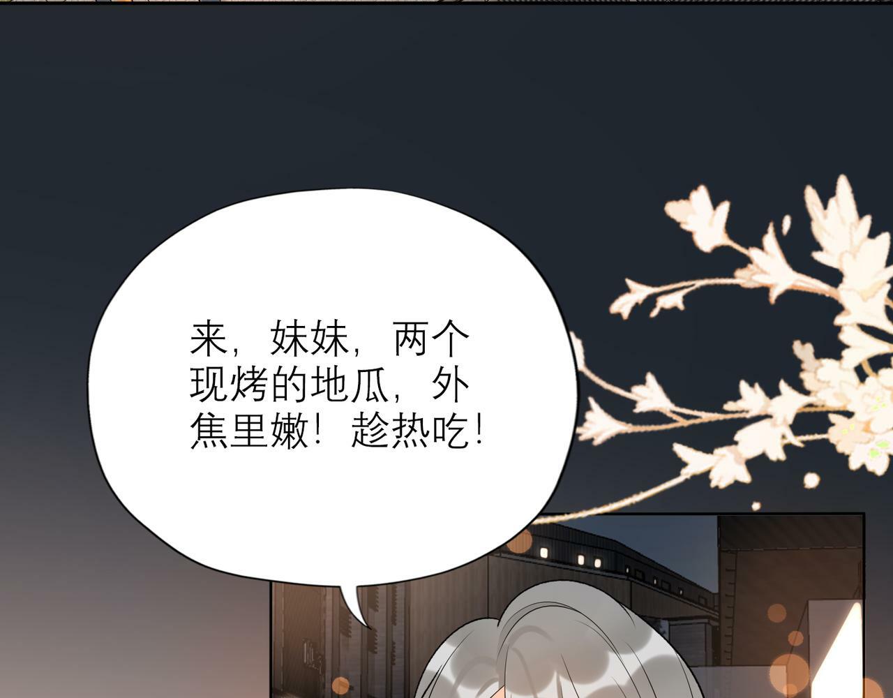 第47话(上)  转机89