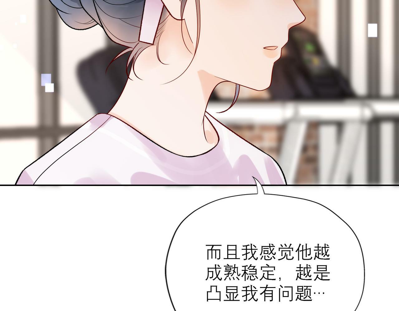 第49话 搞事业！98