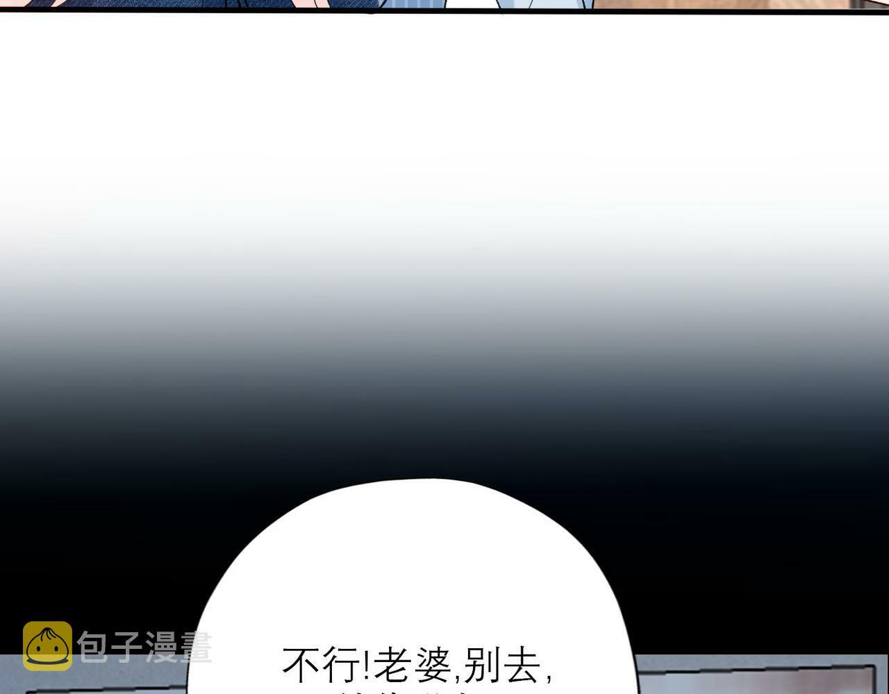 第64话 两败俱伤23