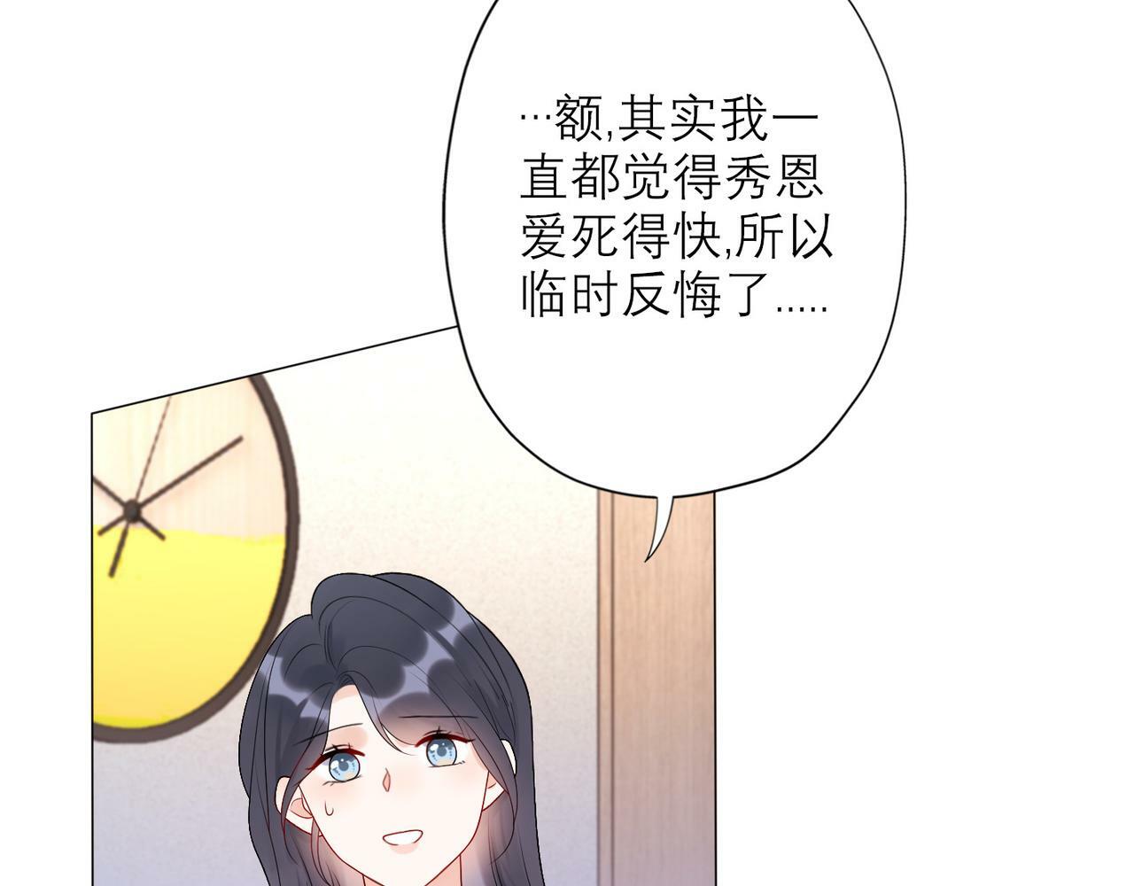 第34话 冲击68