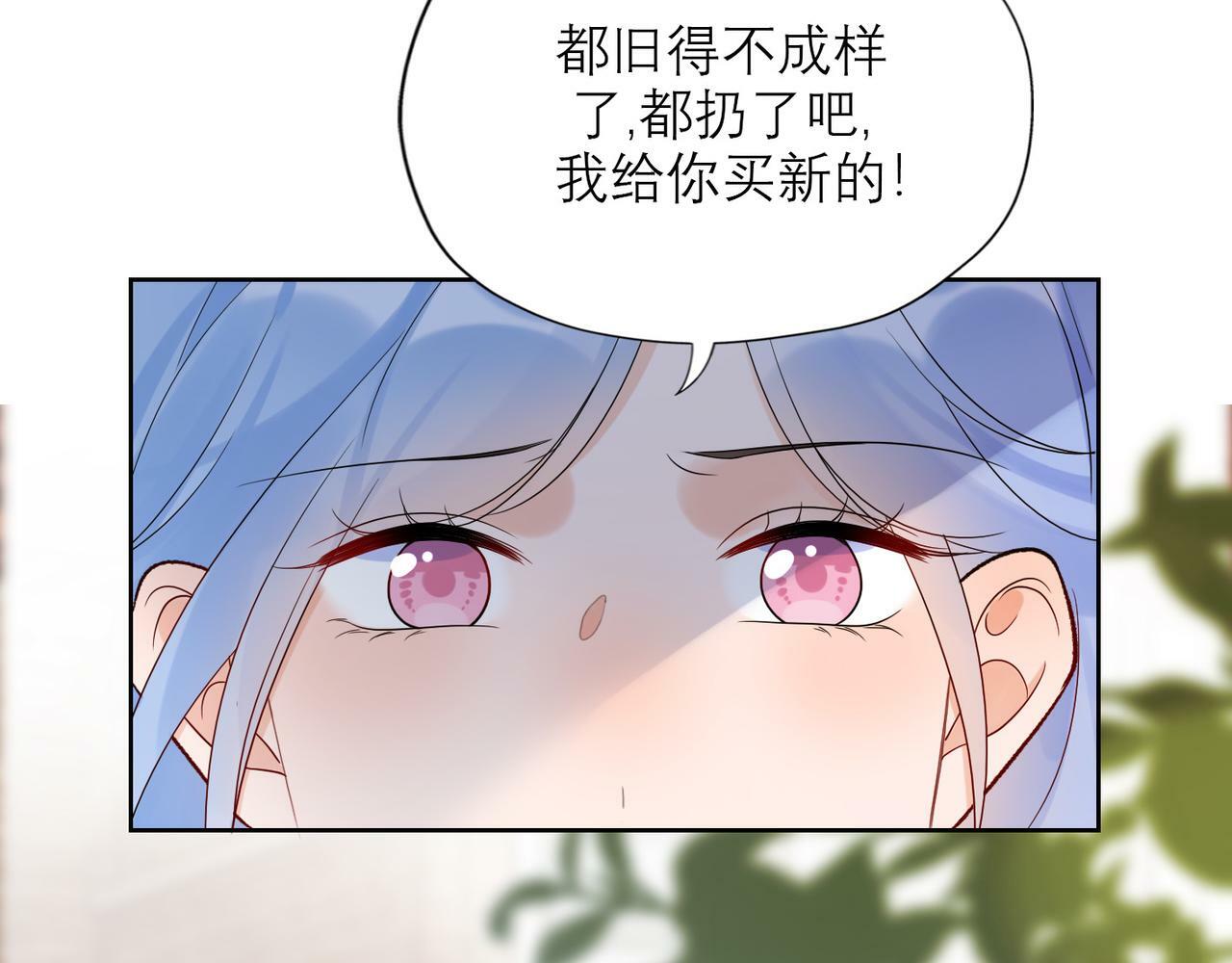 第51话 半路杀出的前任98