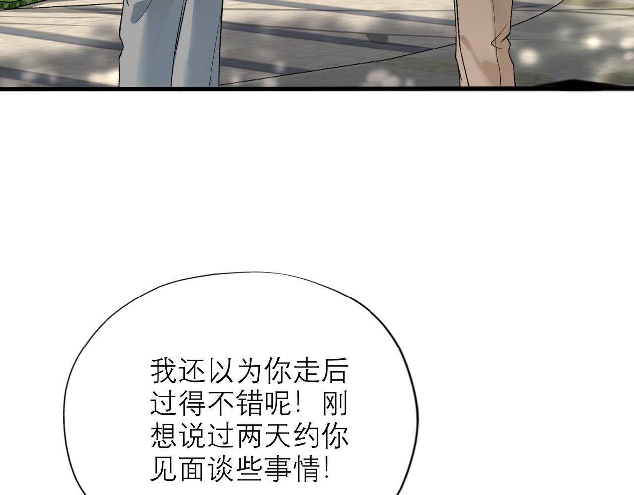 第55话（上）邀请28