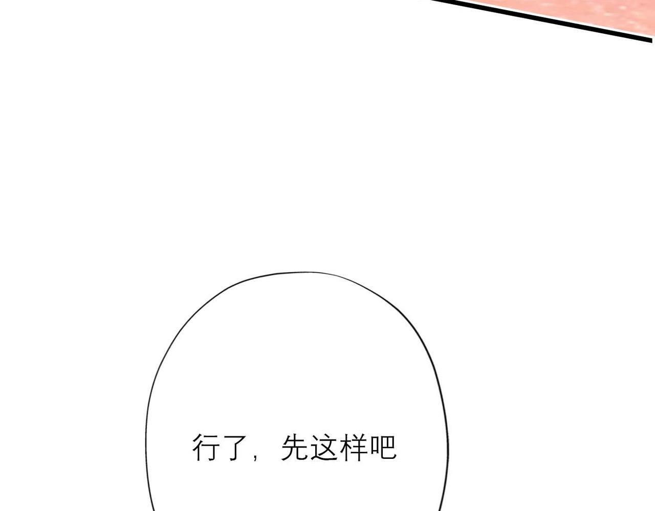 第44话 平衡179