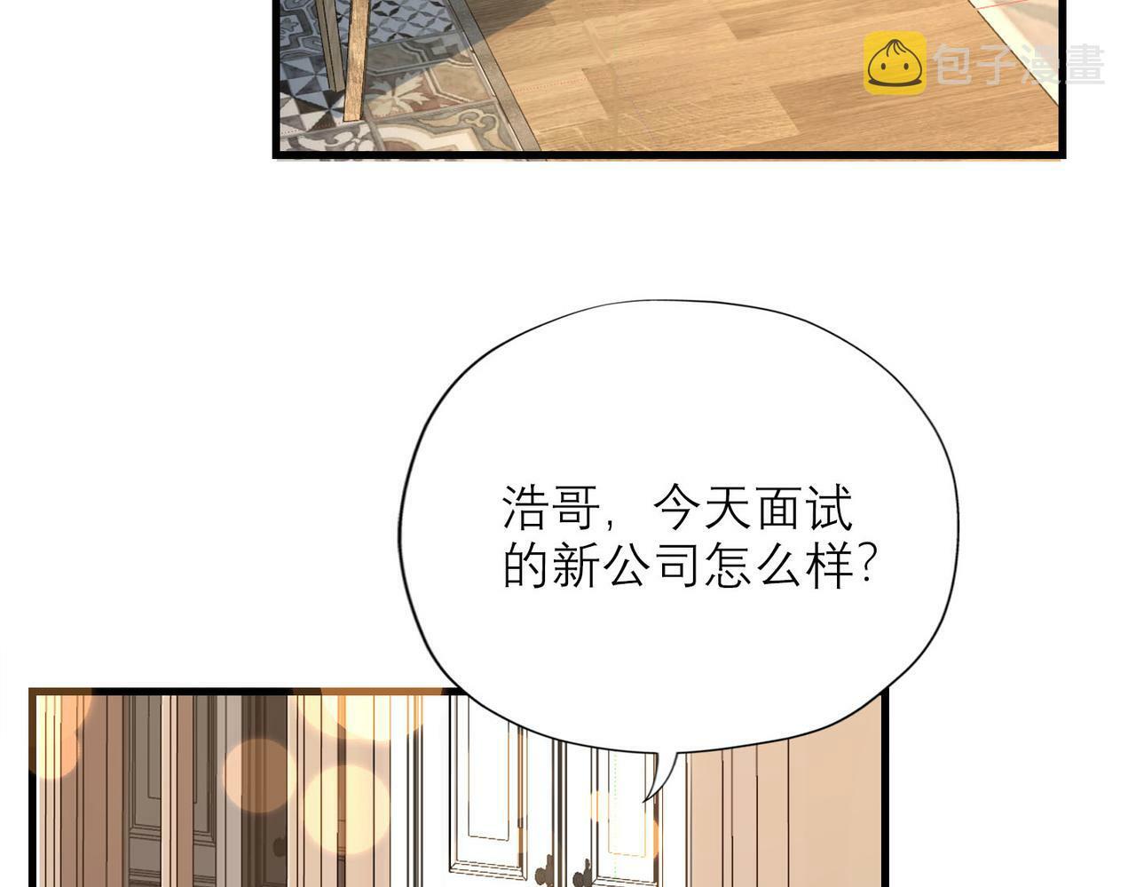 第78话 一别两宽6